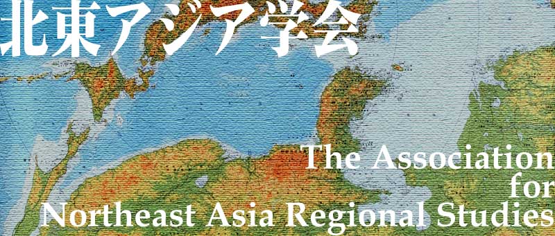 この地図は富山県が作成した地図「環日本海諸国図」の一部を転載したものである。（平6総使第76号）